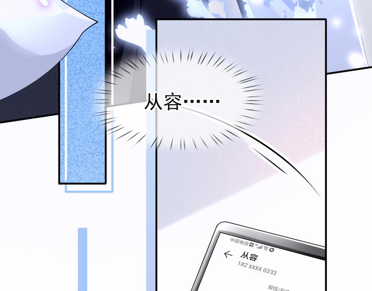 47.狼的狩猎——开始！95