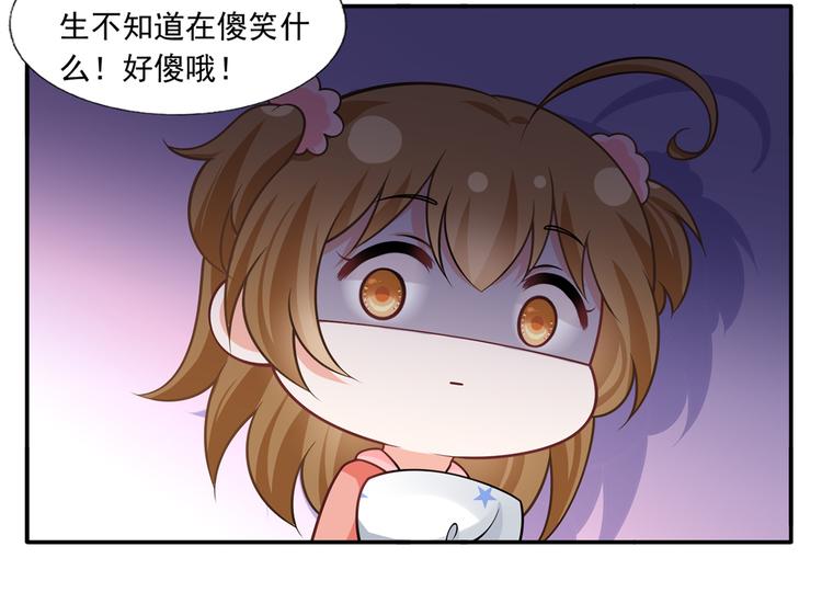 番外：幼儿园的午休16