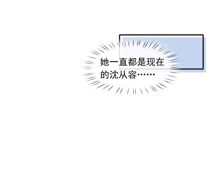 33.老公吹吹、痛痛飞飞132