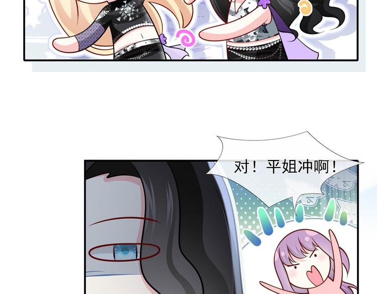 31.女主的马甲要披不住了！50