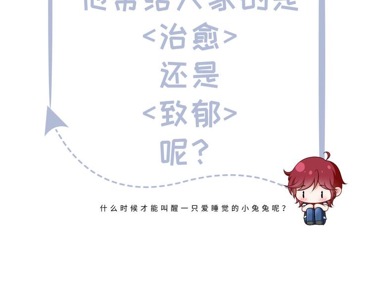 29.不看路对对碰101