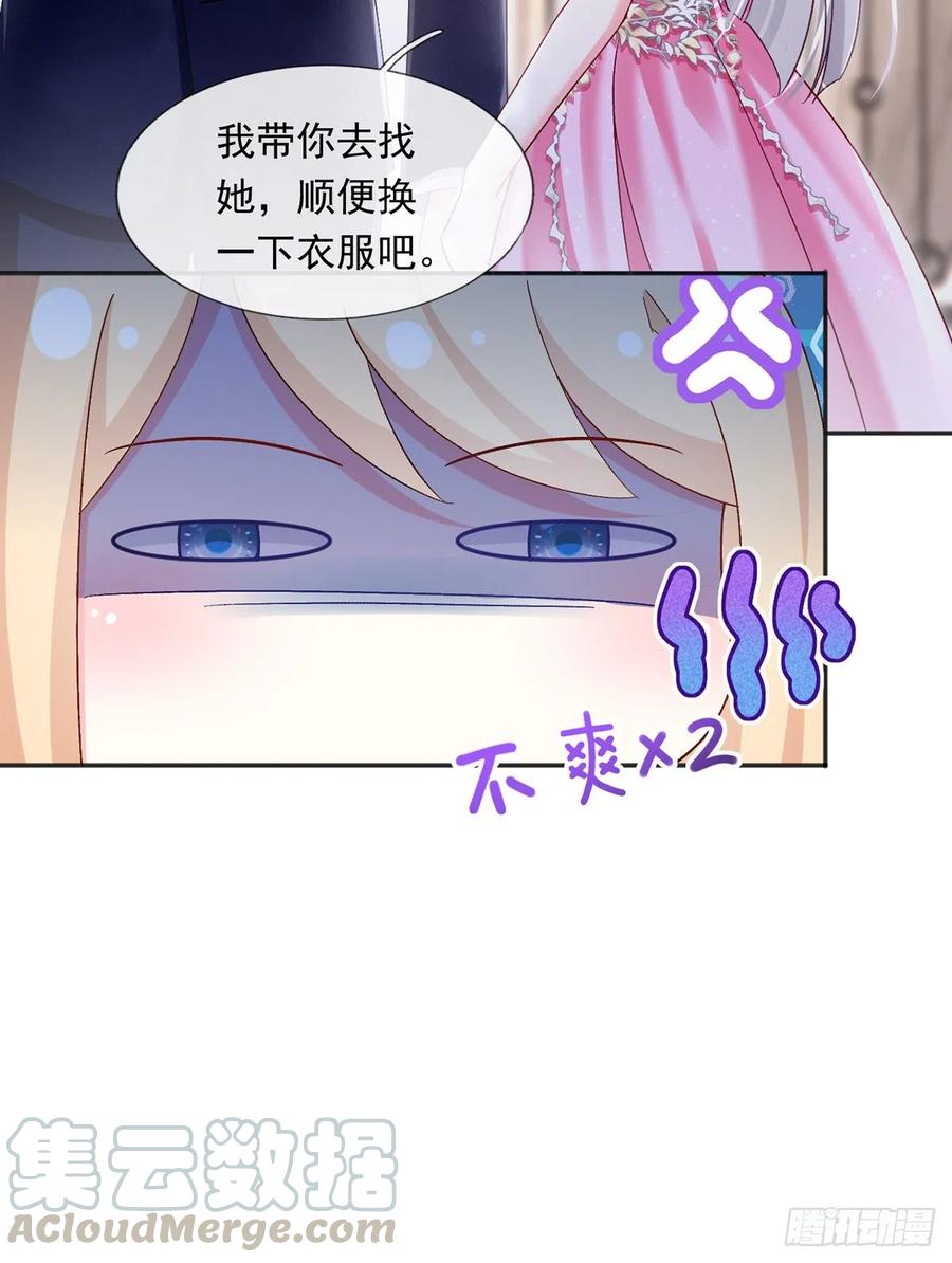 52.醋，是一定要吃的！8
