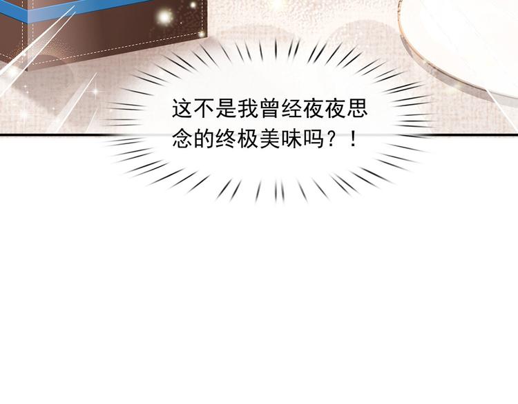 26.和老公的夜宵Party19