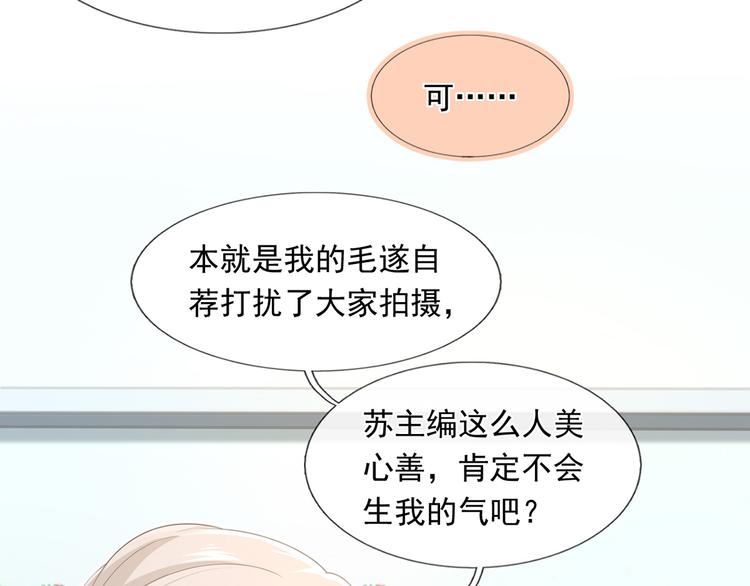 43.当面修罗场77