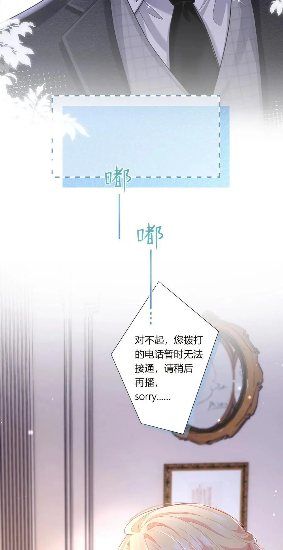 065 退赛风波43