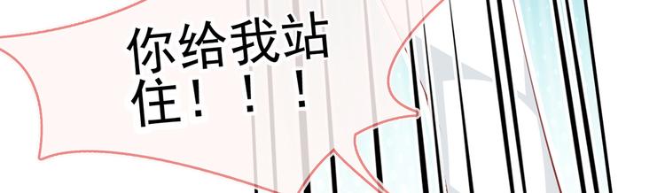 18.秘密被她发现了23