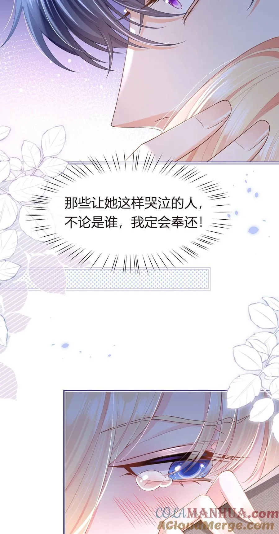 083 全盘接收51
