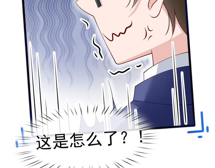 31.女主的马甲要披不住了！108