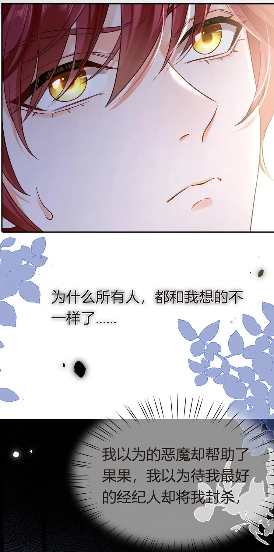 094 招募进行时17