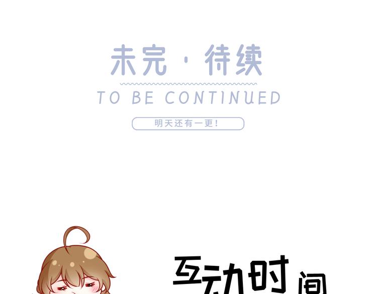 17.通往梦想之路上的阻碍物96