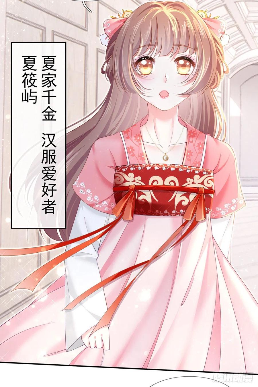 52.醋，是一定要吃的！23