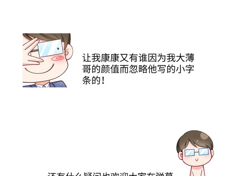 23.一开口就是老阴阳家了102