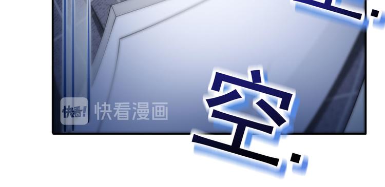 31.女主的马甲要披不住了！102