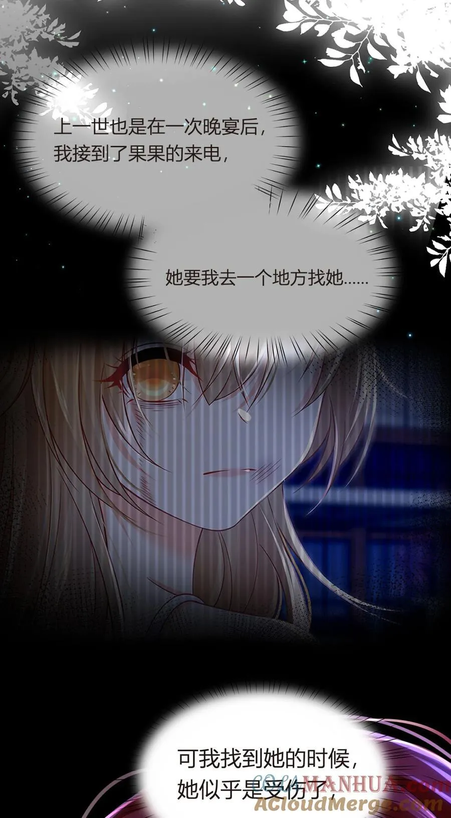 069 被拦截的短信33