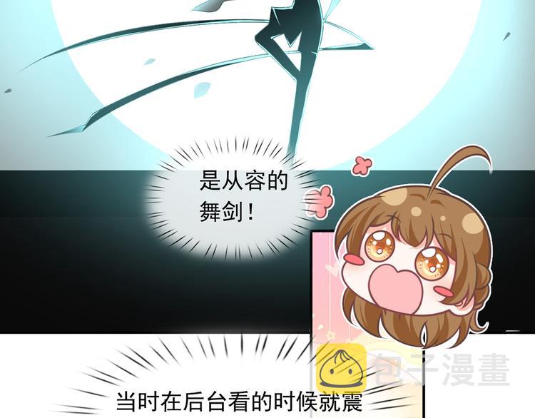 21.首播暴击80