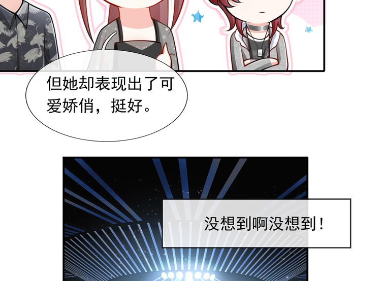 11.当重生撞上穿越15