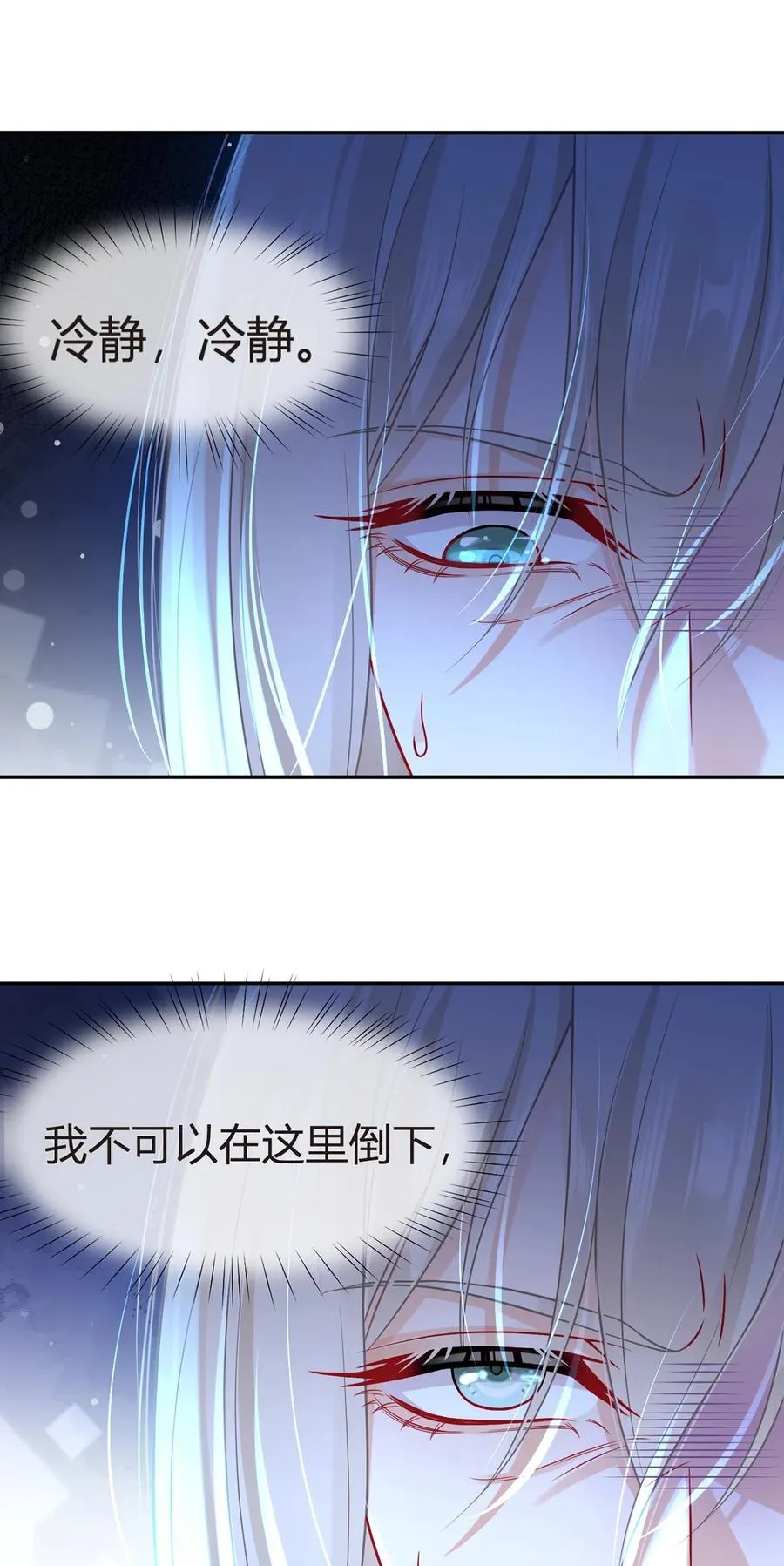 094 招募进行时46