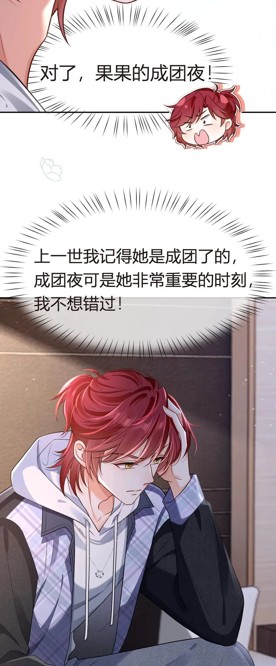 094 招募进行时25