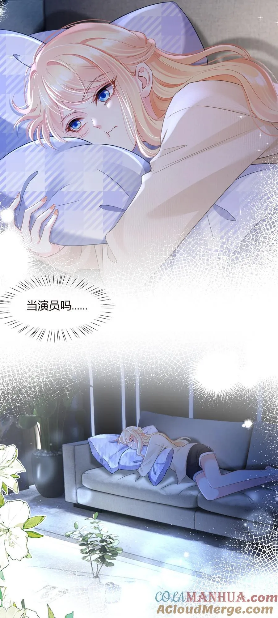 089 异界人生3