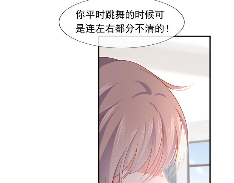 28.乘风的翅膀被折断42