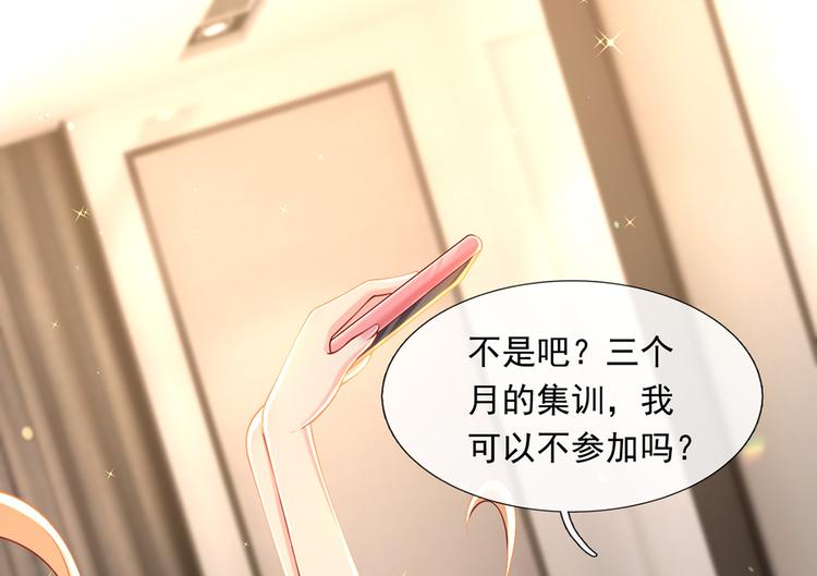 14.原来是颗毒蘑菇91