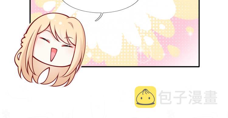 07.速进！来看飒气小娇妻！29
