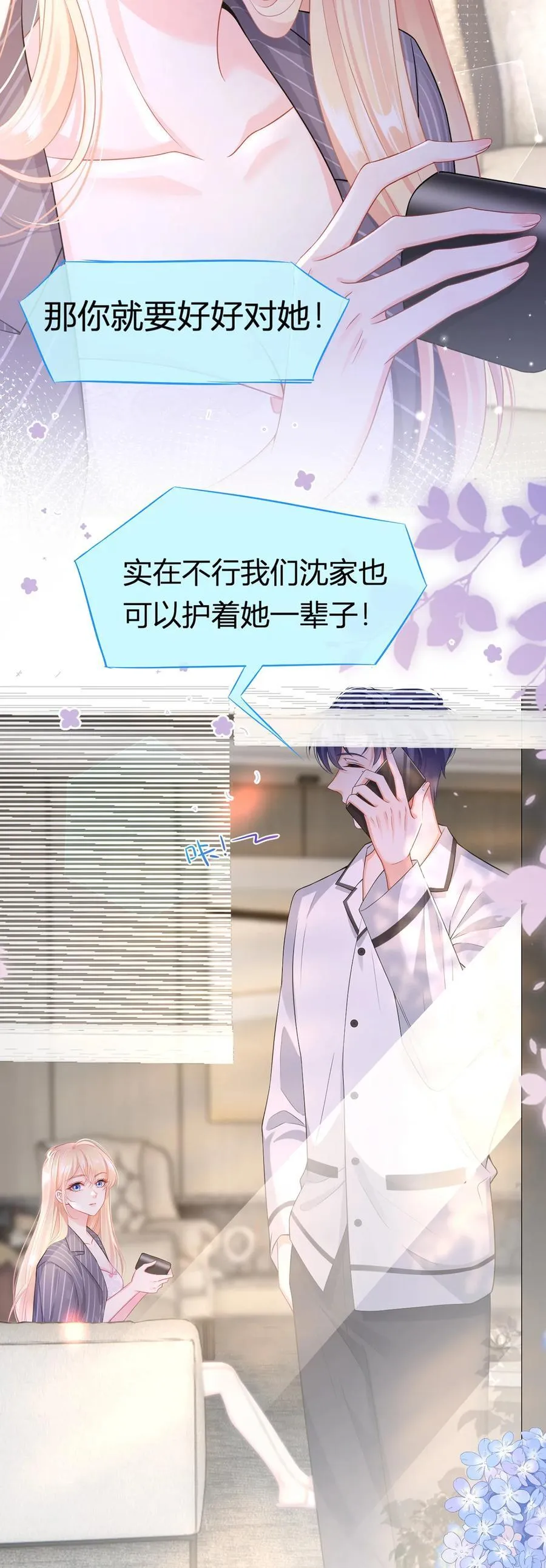 086 反击一步到位25