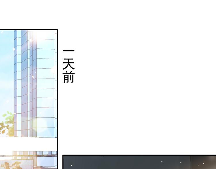 16.天上掉的馅饼你要不要？4