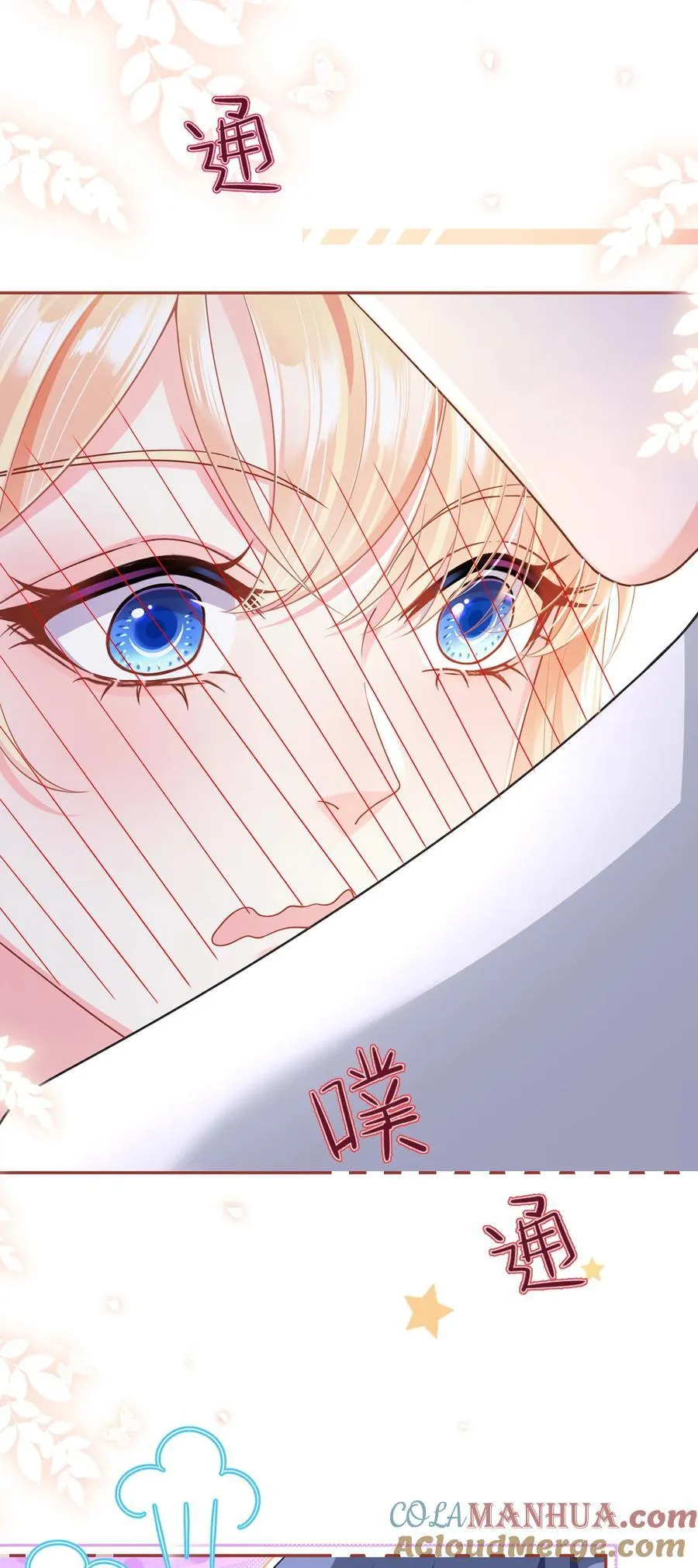 084 不愿躲在你身后21
