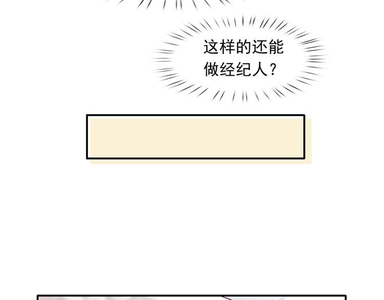 28.乘风的翅膀被折断66