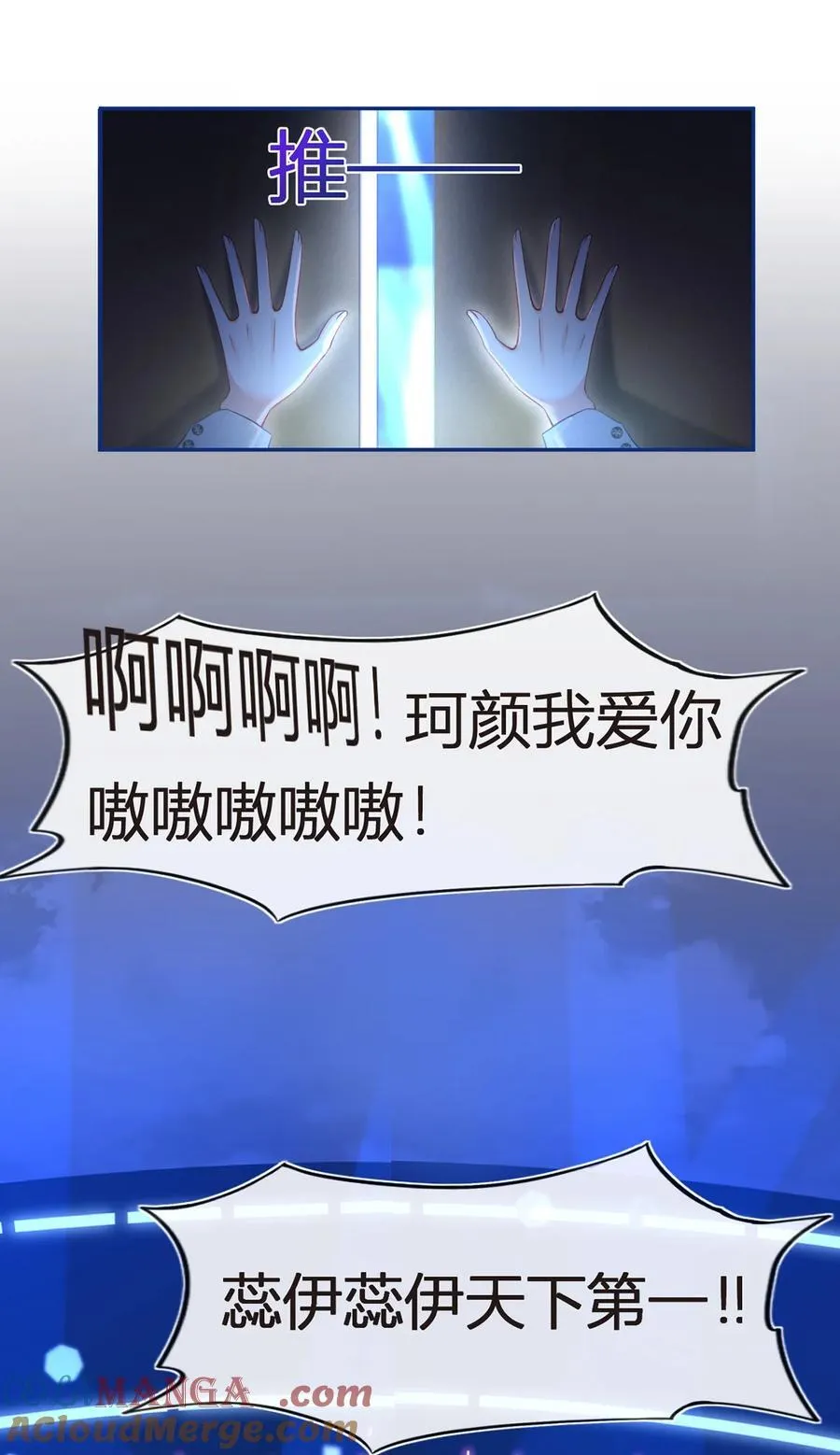 098 成团之夜9