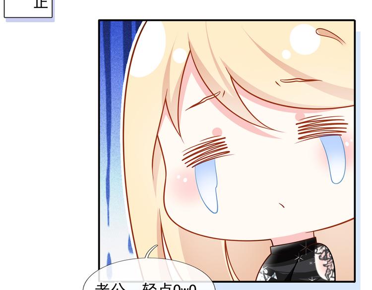 33.老公吹吹、痛痛飞飞85