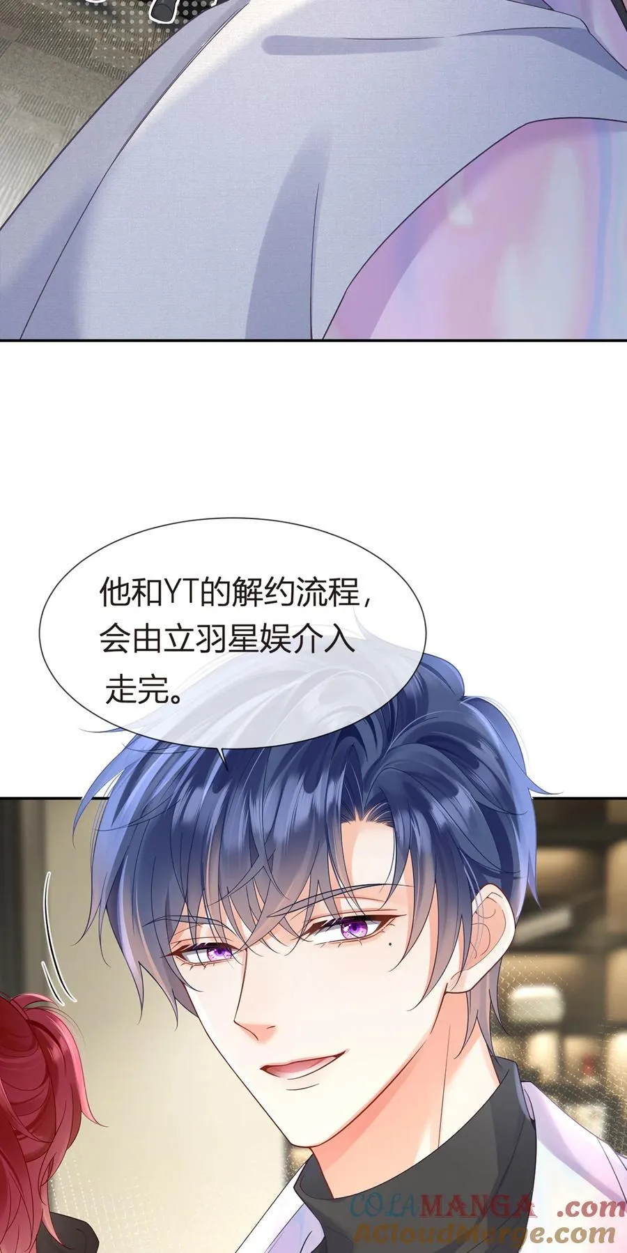 100 工作室成立——第二季完结30