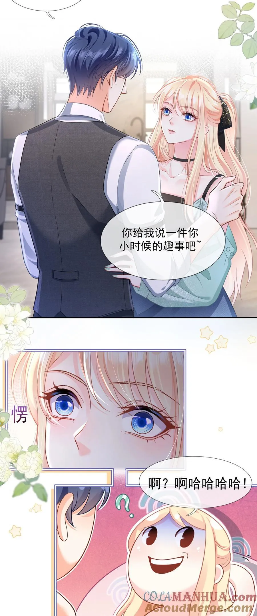 091 男人最性感的部位27
