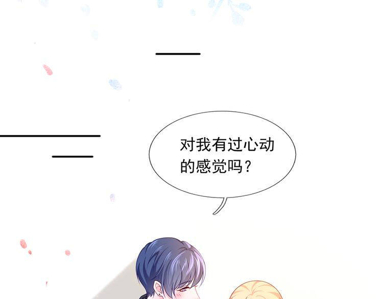 45.直球boy再出击13