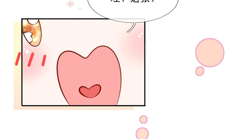 46.内心垮台只在一瞬间75