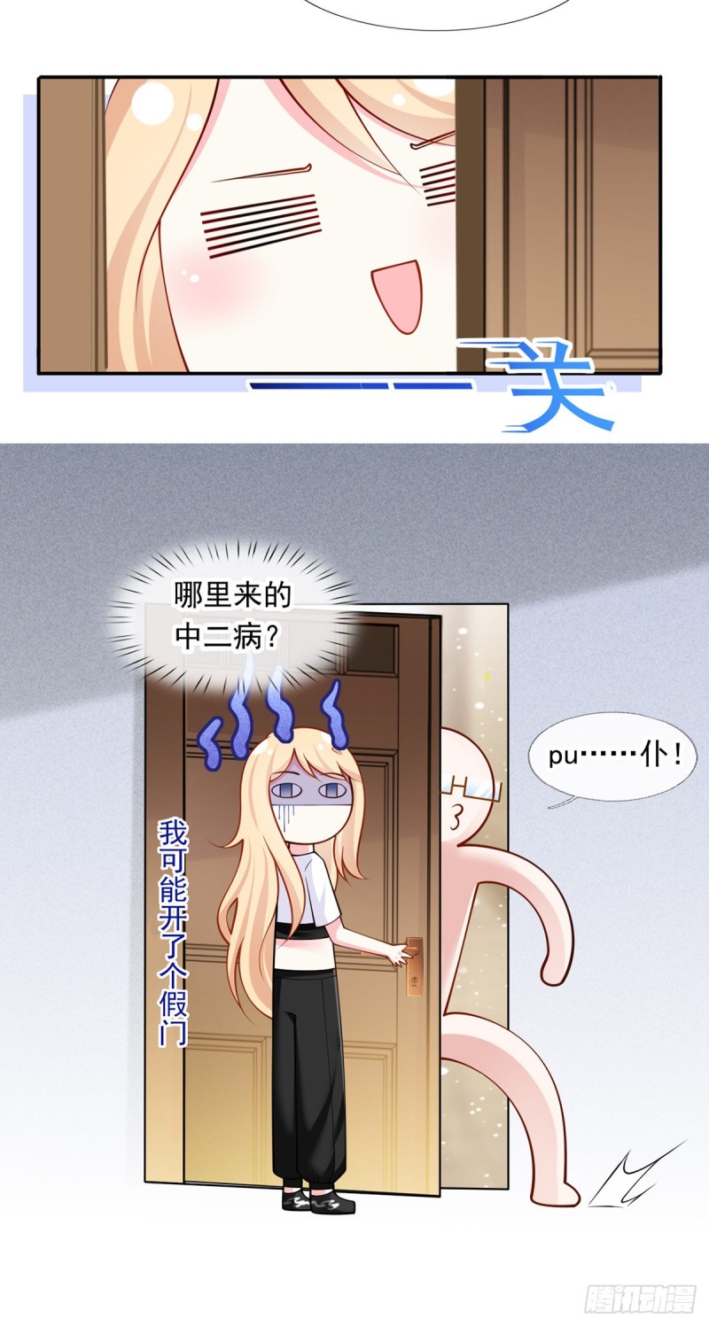 50.CP粉的努力24