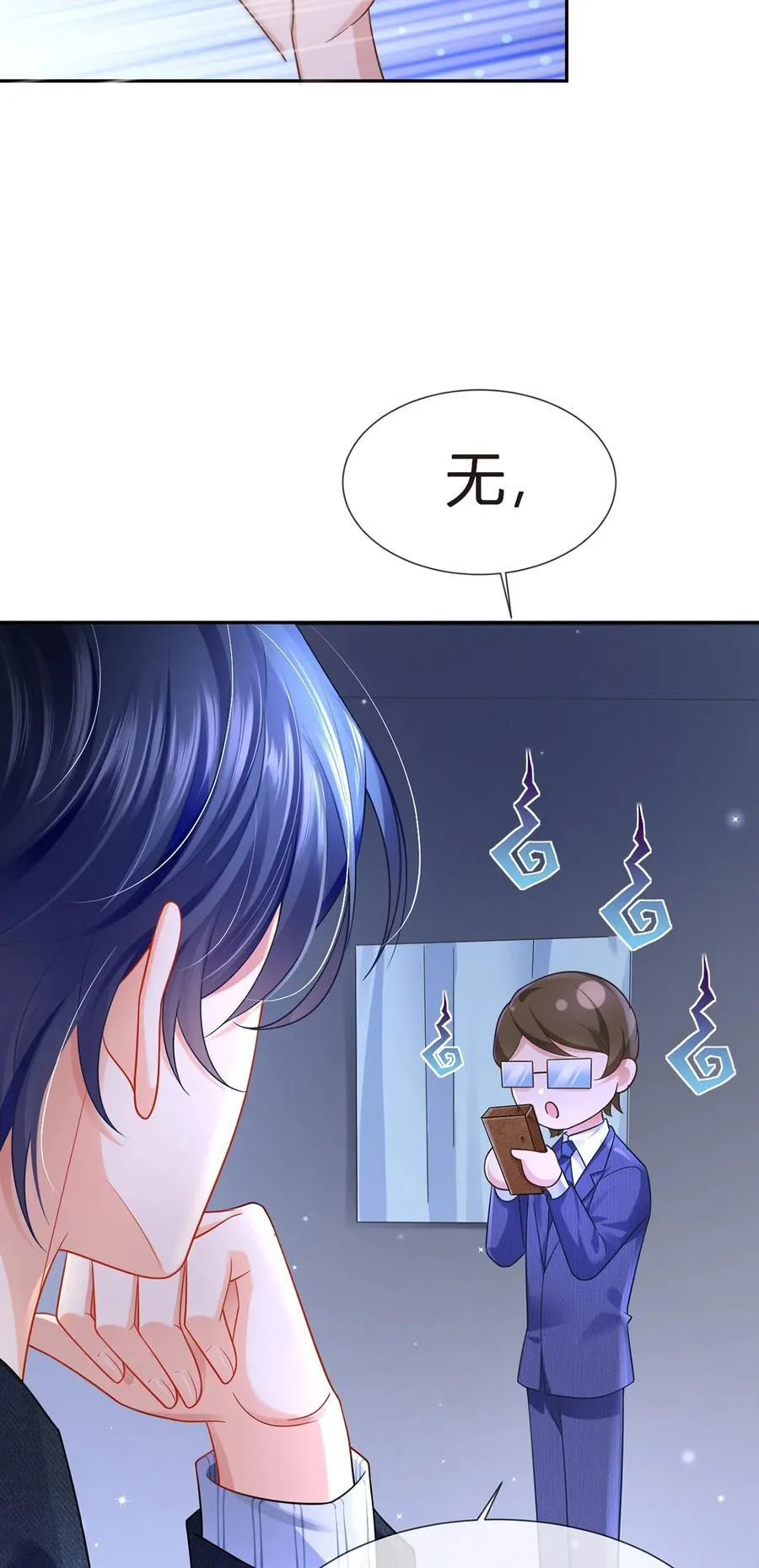 074 双重危机40