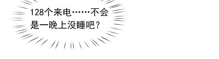 14.原来是颗毒蘑菇82