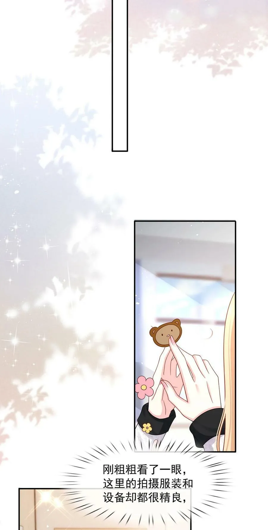 063 危机降临29