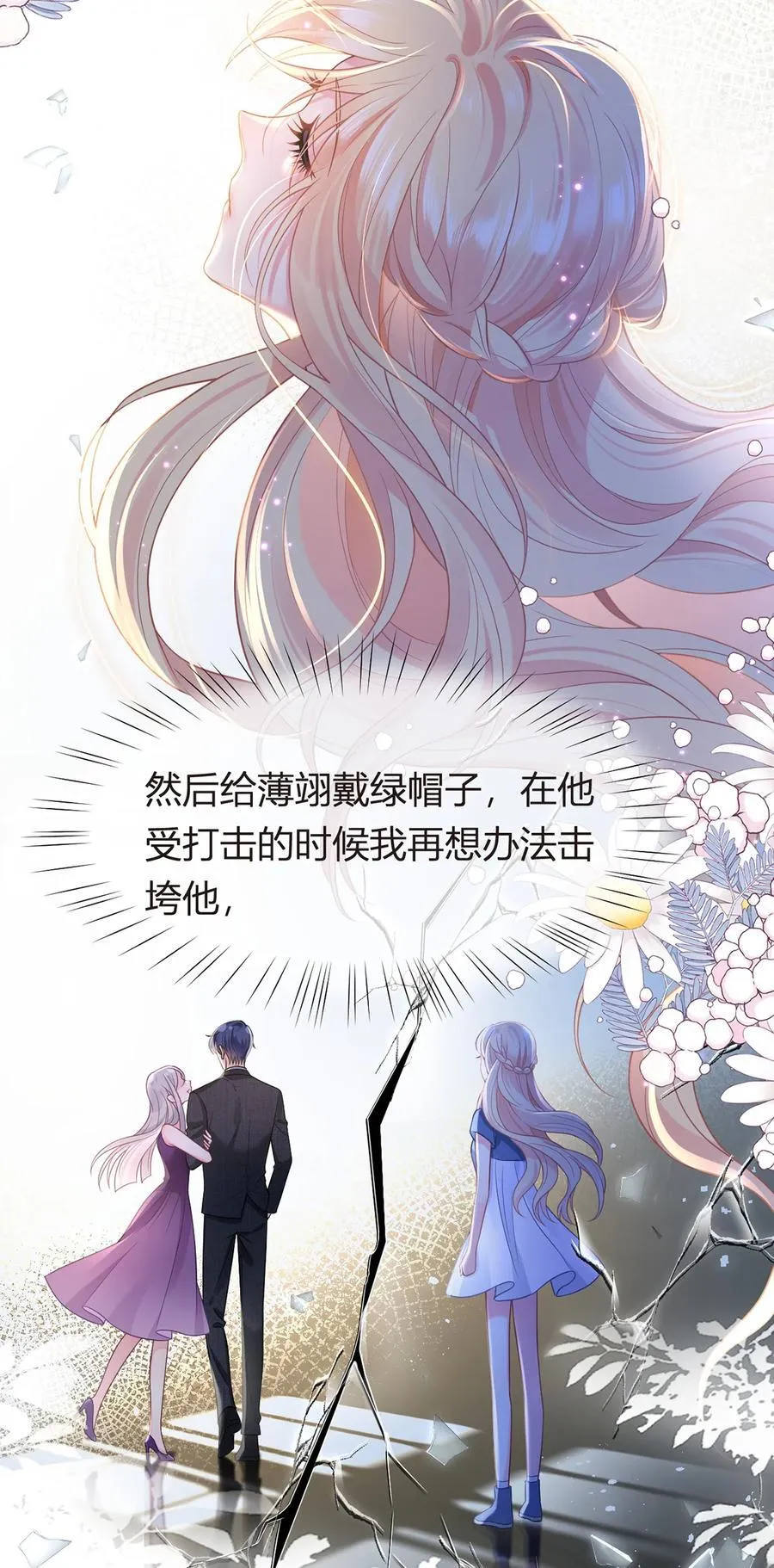 094 招募进行时50