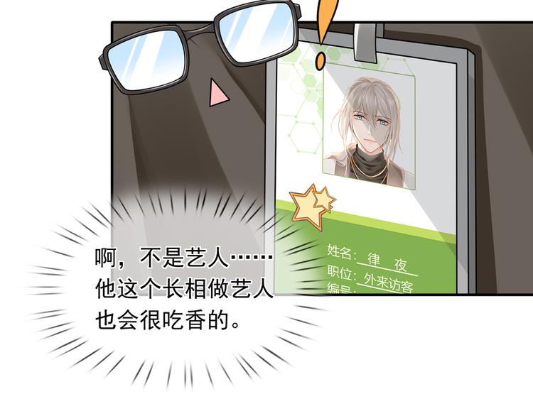 29.不看路对对碰79
