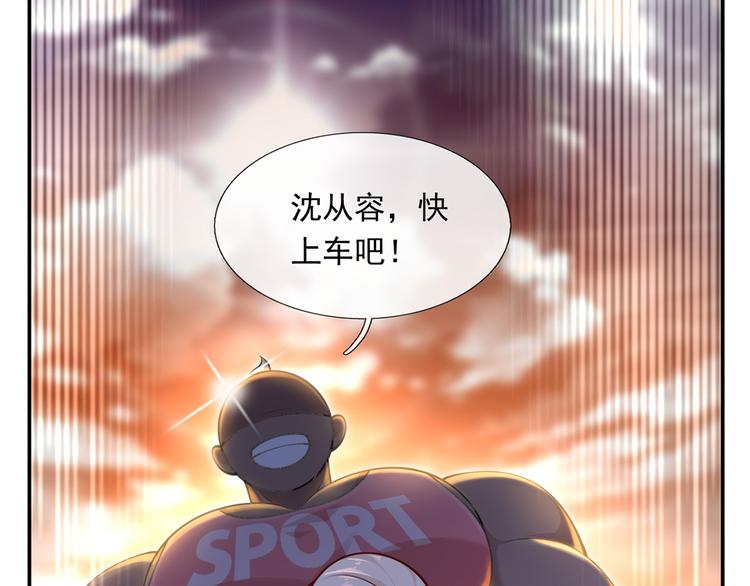 05.人生好似过山车7
