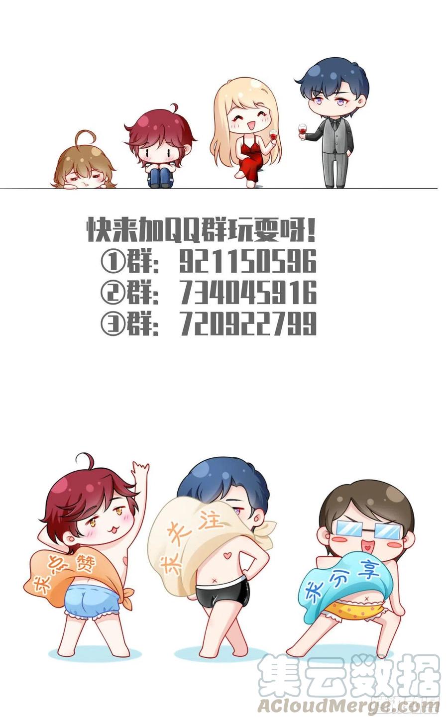 52.醋，是一定要吃的！36