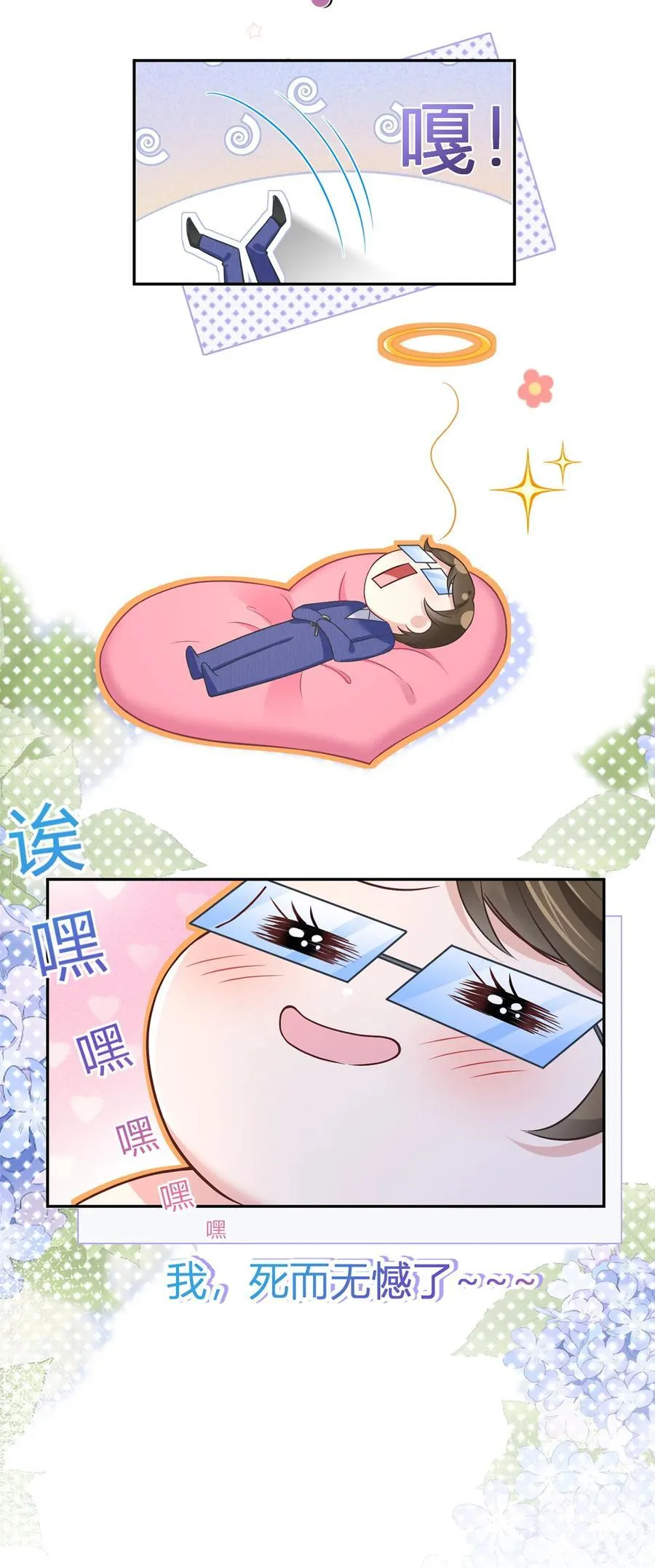 095 老婆给的小惊喜49