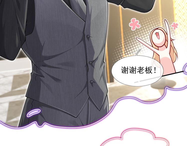04.纯情少男你不要撩51