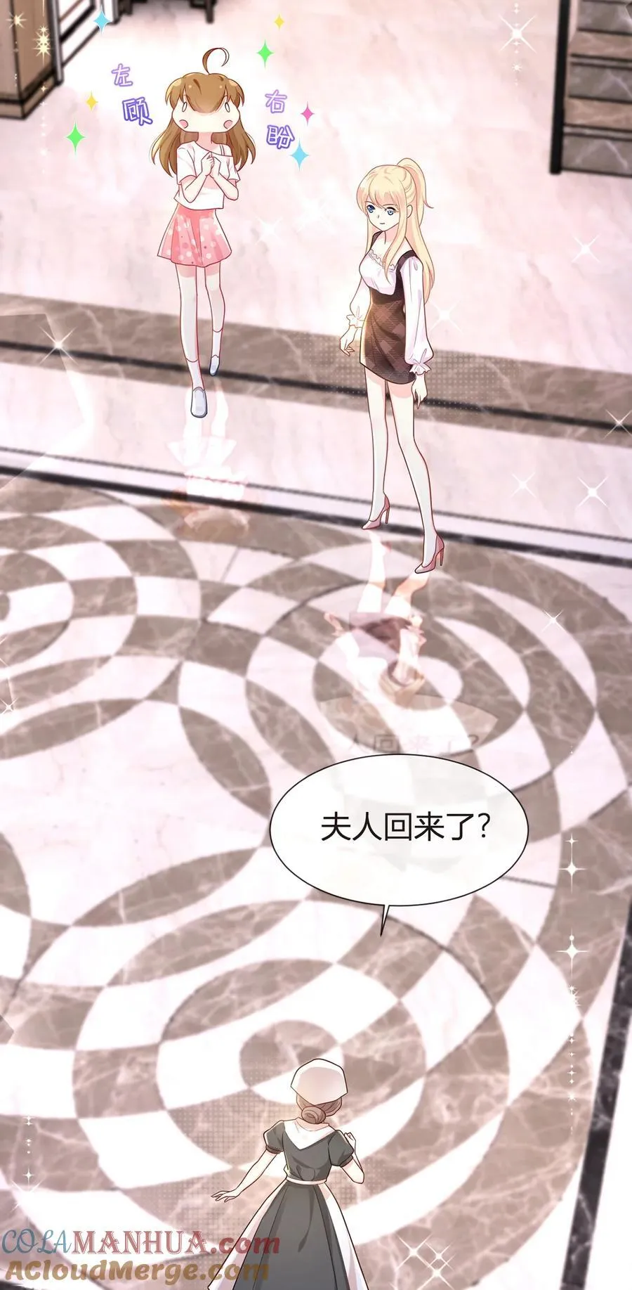 074 双重危机30