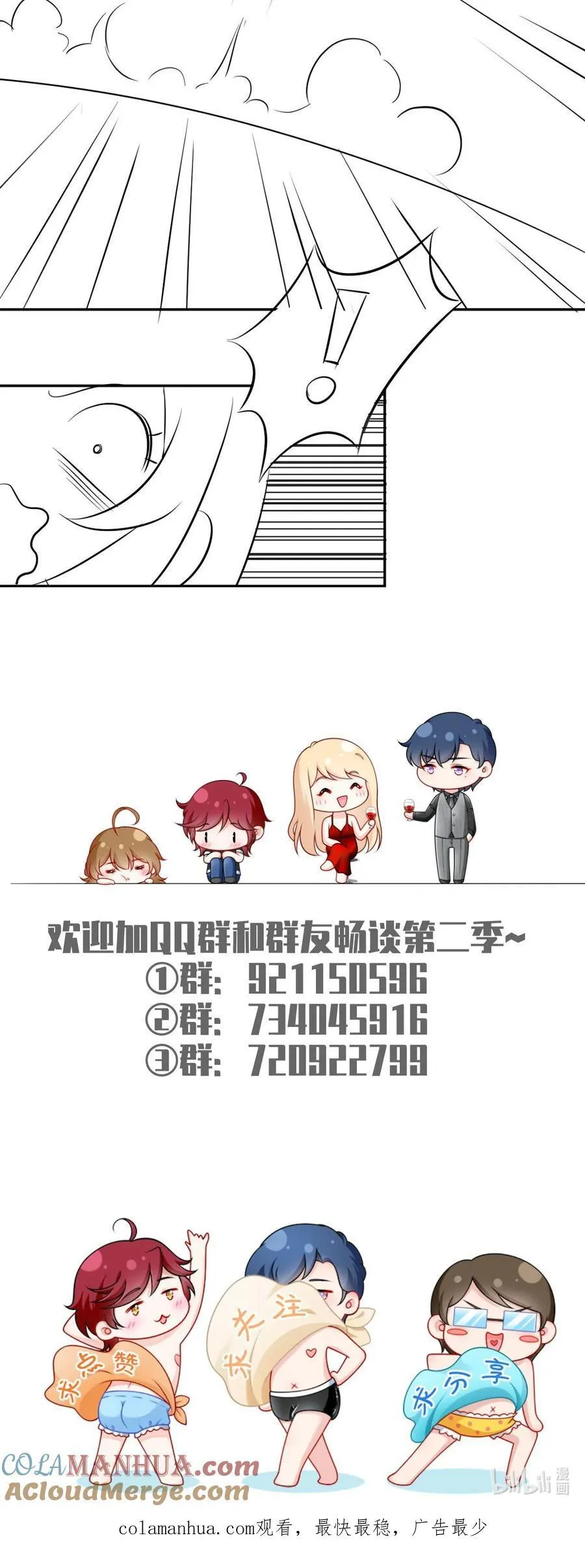 068 剧情线的交织38