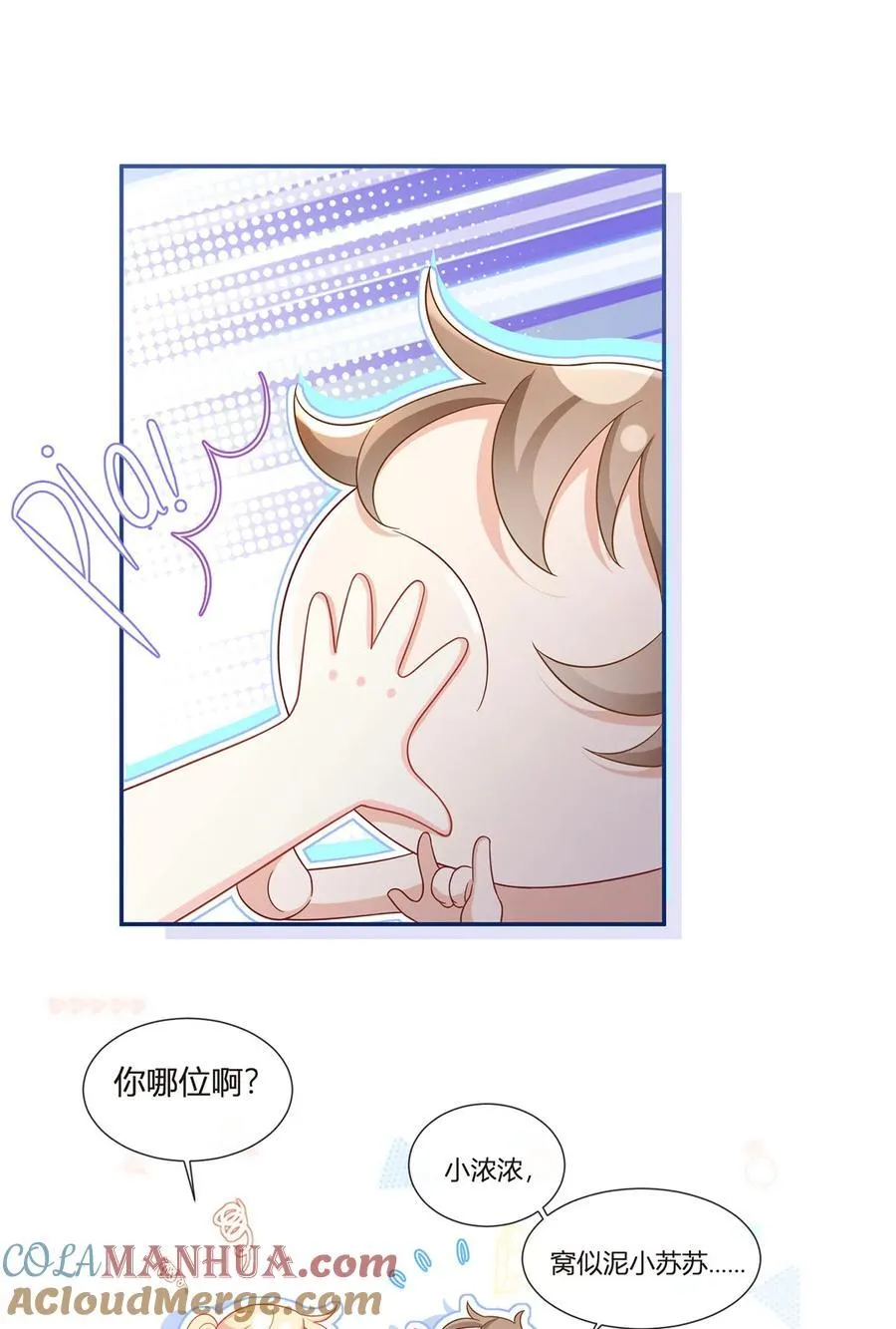067 失联的薄哥2