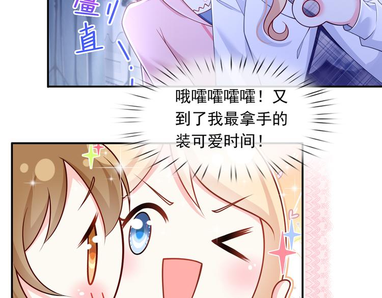 42.闺蜜之间的相处34